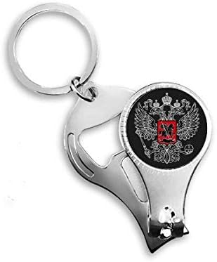 רוסיה סמל לאומי ציפורני ציפורניים ניפר טבעת מפתח בקבוקי שרשרת פותחן
