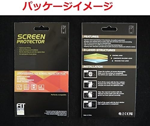 和 湘堂 Wakashodo 503-0034 LCD חותם הגנה על מסך LCD עבור Fujifilm S8600/Fujifilm S1 מצלמה דיגיטלית