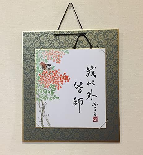אמנות קיר יפן 【מצוירת ביד בקיוטו, יפן】 ננטן ני סוזום ~ ספארו על במבוק שמימי. עיצוב קיר אמנות יפני. ציור יפני