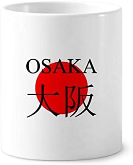 שם עיר אוסאקה יפן, דגל השמש האדום מברשת שיניים מחזיק עט ספל קרמיקה עמדת עיפרון כוס