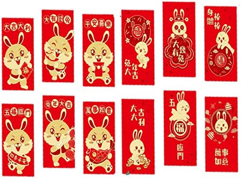 36 חתיכות סיני חדש שנה אדום מעטפות, כולל, 2023 אדום מעטפות עבור סיני חדש שנה, שנה של ארנב הסיני הונגבאו,