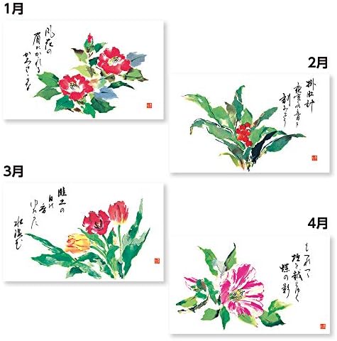 לוח השנה החדש של יפן, 2021, תלוי קיר, אביב, סתיו NK75