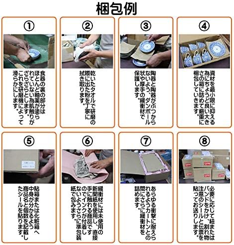 せ ともの 本 舗 takadamono sri pot, מס '10, 11.8 x 5.0 אינץ ', 4.6 גרם, סיר מרגמה, מסעדה, מסוגנן, כלי שולחן, שימוש