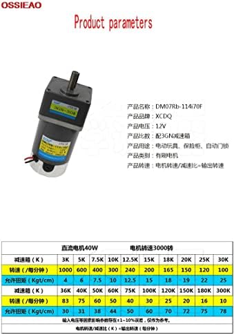 מנוע Davitu DC - DC2V 24V 30W 40W 60W 120W 150W 150W 200W DC GEAR מנוע הפוך מנוע מומנט כוח גבוה 10 פנייה ל