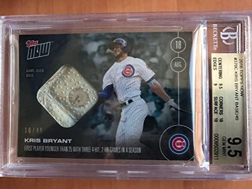 Topps Now 370 -C Kris Bryant Chicago Gam