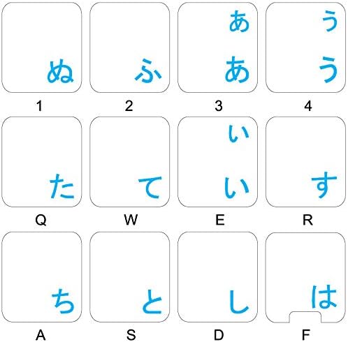 4 מקלדת יפני היראגאנה מקלדת תוויות עם כחול אותיות שקוף רקע לשולחן עבודה, מחשב נייד ומחברת