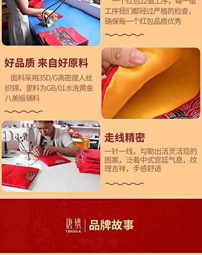 משי אדום מעטפות, הונגבאו סיני אלמנט חגיגי אדום מעטפות מתנת כרטיס סיני מזל רקמת מזל כסף מעטפת עם קשר לשנה חדשה 2020