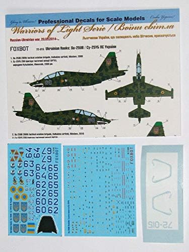 מדבקות לריוקים אוקראינים: SU-25UB וסטנסילס FOXBOT 72-015T