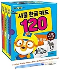 דברים קוריאניים פורורו ללמוד 120 קלפים קוריאניים