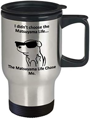 Matsuyama ספל נסיעות