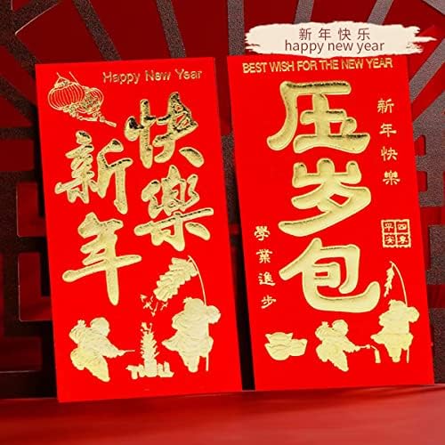 12 יחידות סיני אדום מעטפות עם 2 דפוסים, הונג באו מזומנים כיסים לאביב פסטיבל, חדש שנה. כסף מזל יה סוי מעטפות לילדים,