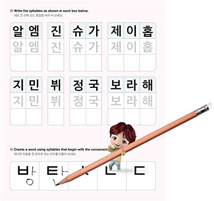 למד! קוריאני עם סיביות 1-4: - ספר למידה קוריאני למתחילים אני איך ללמוד קוריאנית אני קוריאני מדבר אני