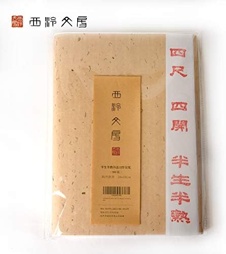 נייר XUAN חצי גולמי חצי נייר ציור בשלים למברשת סומי-איי קליגרפיה יפנית סינית תרגול כתיבה נייר אורז
