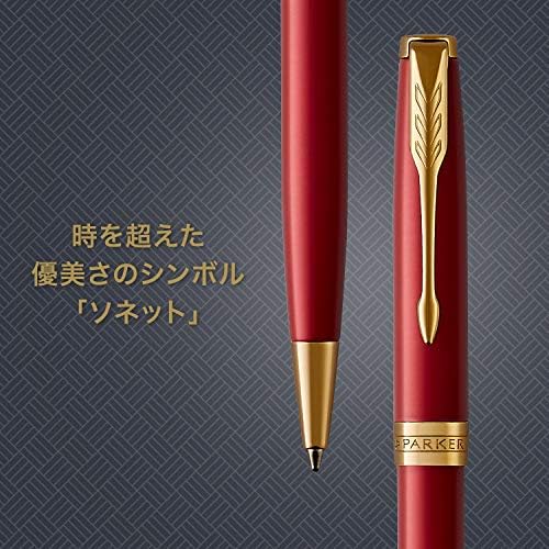 Parker GT 1950777 Sonnet Ballpoint Pen, מבוסס שמן, אדום