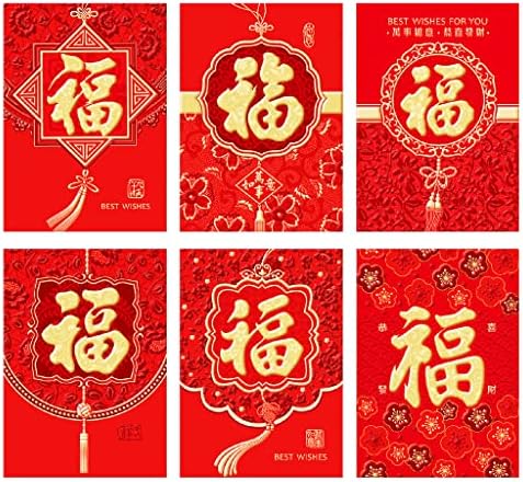 36 יחידות סיני חדש שנה אדום מעטפות, מזל כסף מעטפות 2023, אדום מנות, הונג באו עבור ירח אביב פסטיבל, 6 עיצובים, מסורתי