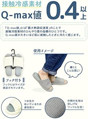 נעלי בית קיץ, מקורה, נשים, קירור, מגניב למגע, Q-Max 0.4 ומעלה, חמוד, חיה, פשוט, צבע מוצק
