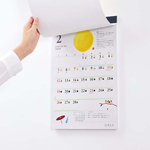 לוח השנה החדש של יפן, לוח השנה 2023, תליה קיר, ירח ולוח השנה NK8952