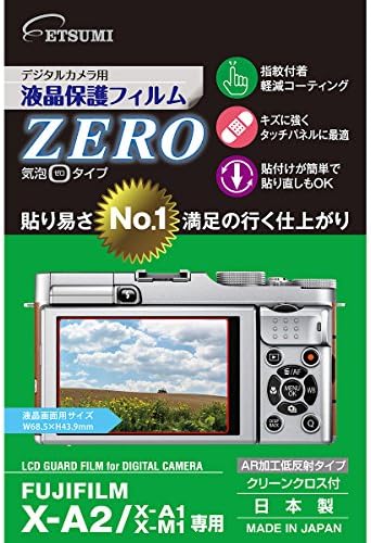 ETSUMI E-7315 סרט מגן LCD לאפס Fujifilm X-A2/X-A1/X-M1