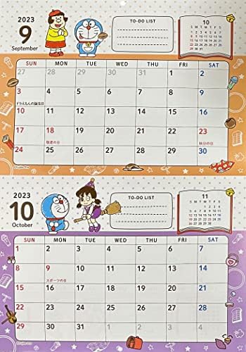 לוח השנה הקיר היפני 2023 שנה 12 חודש 11.7 ב x 8.3 ב