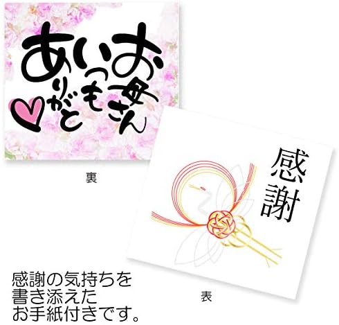 כרטיס יום האם של CTOC יפן כלול כוס, ארנב, מס '208990 תוצרת יפן, מתנת יום האם