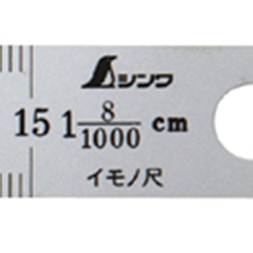 Shinwa Sokutei 18023 סולם אימונו 5.9 אינץ ', 12 תצוגת סיומת סמ, כסף