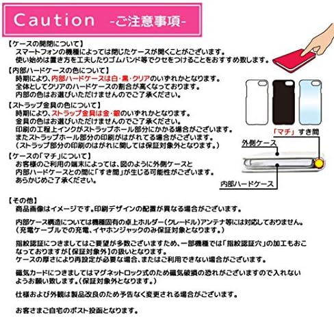 MITAS Galaxy A52 5G SC-53B מארז, סוג מחברת, Shibata-San Kuroyanagi-San Design, Friends Hill Vol. 20 D, Nakayoshibatake,