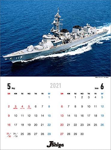 Hagoromo CL-438 J-Ships כוח הגנה עצמית ימית 2021 לוח השנה הקיר